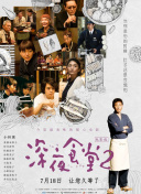 幻影战士：揭示游戏背后的秘密与策略